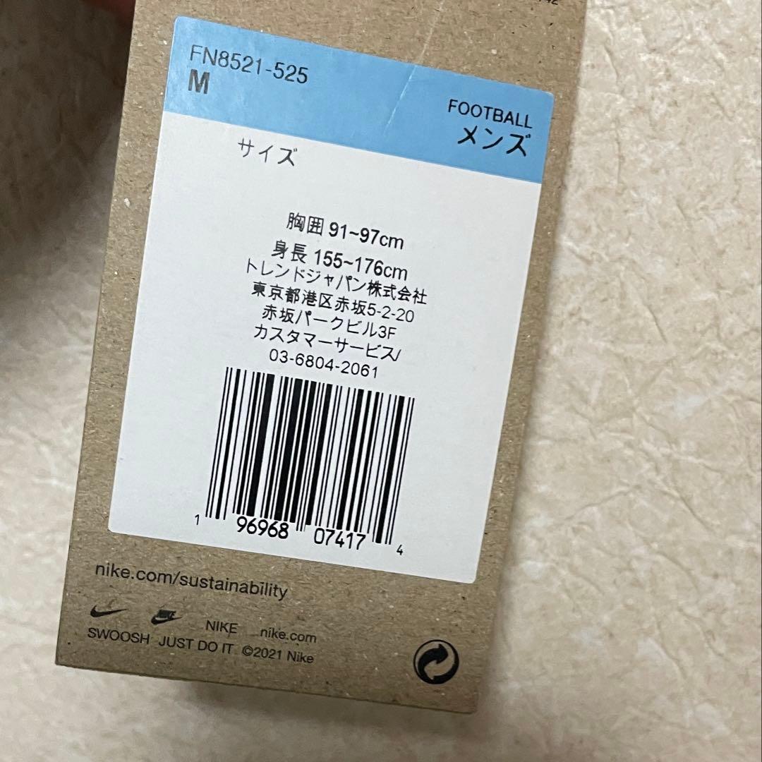 【新品タグ付き】定価15,290円 サンフレッチェ広島 2024 ホーム　ユニ