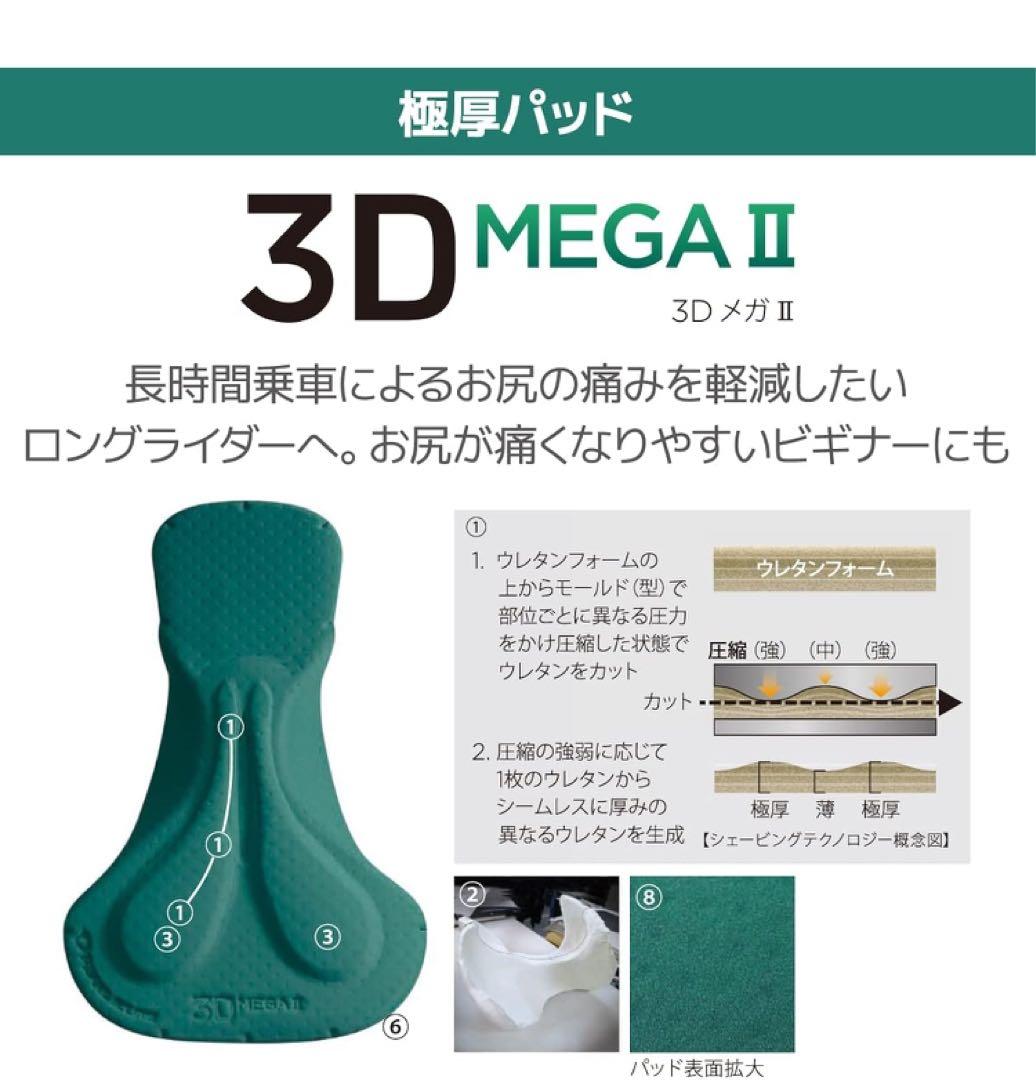 《美品》 PEARL IZUMI サイクルウェア ブラック M ハーフパンツ