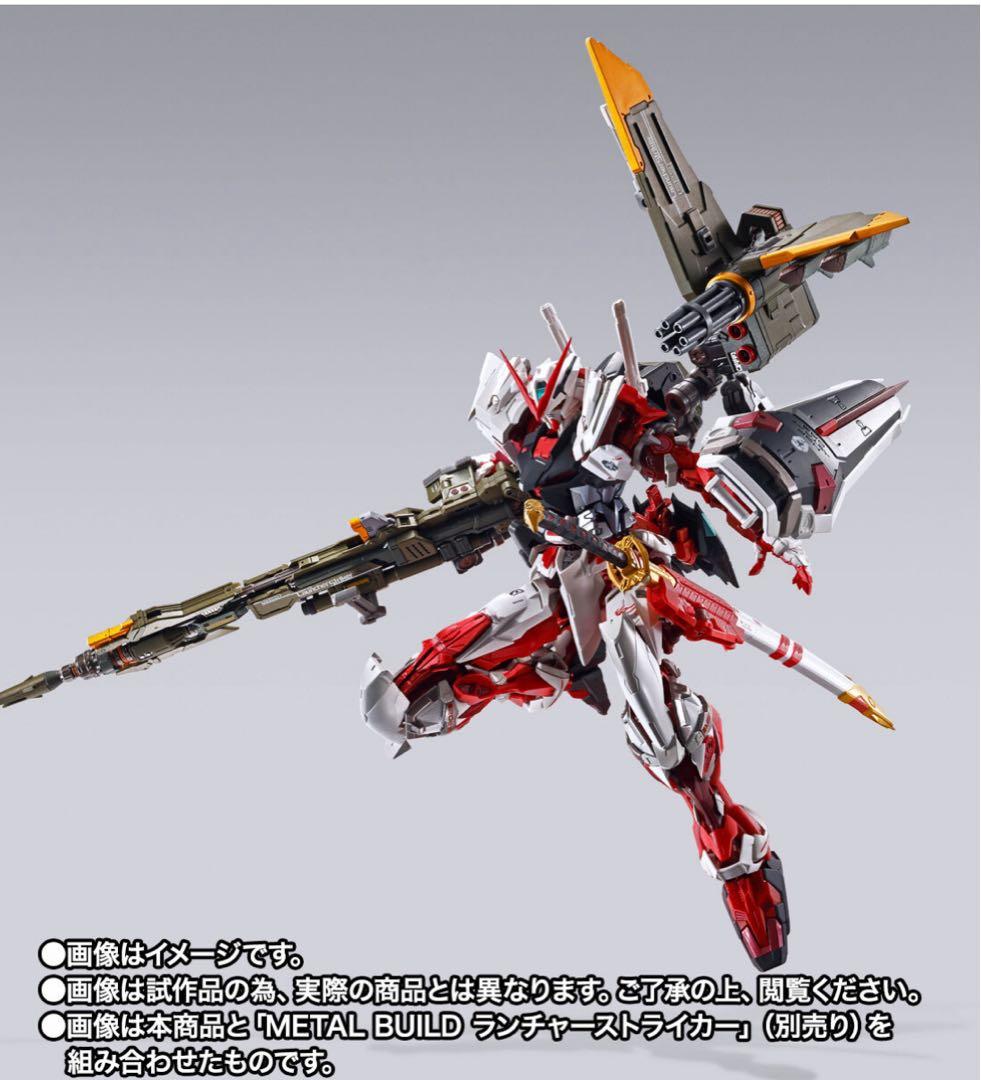 【新品未開封品】L BUILD ガンダムアストレイ レッドフレーム