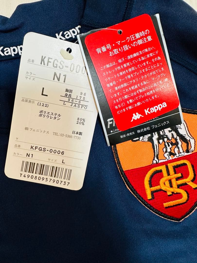 2000-2001 ASローマ ユニフォーム 中田英寿