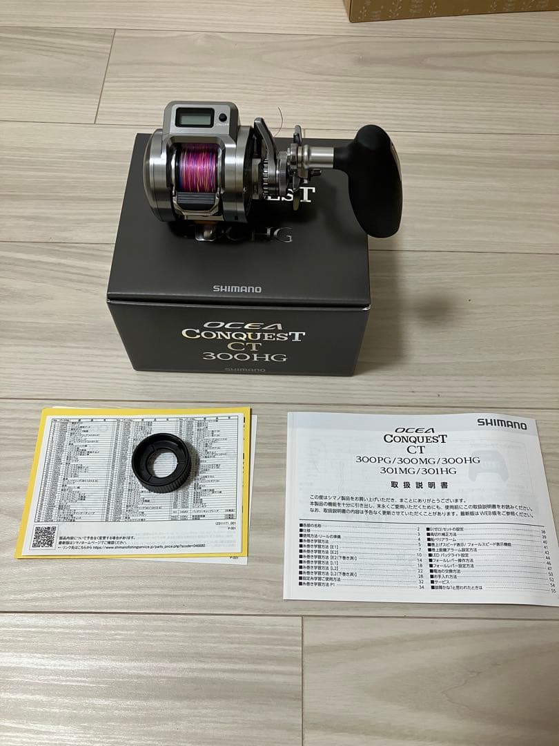 SHIMANO 24OCEA CONQUEST 300HG右ハンドル