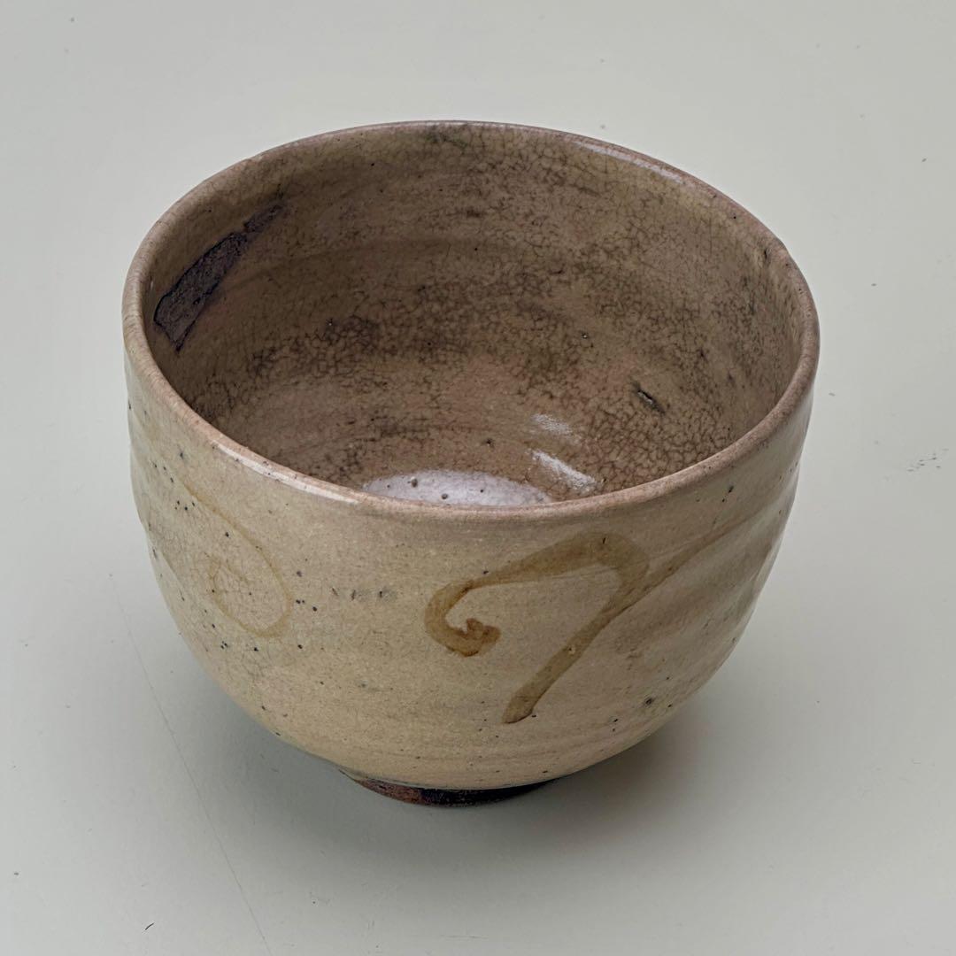 絵唐津 茶碗 仕覆付 共箱 茶道具 江戸時代 骨董品 アンティーク
