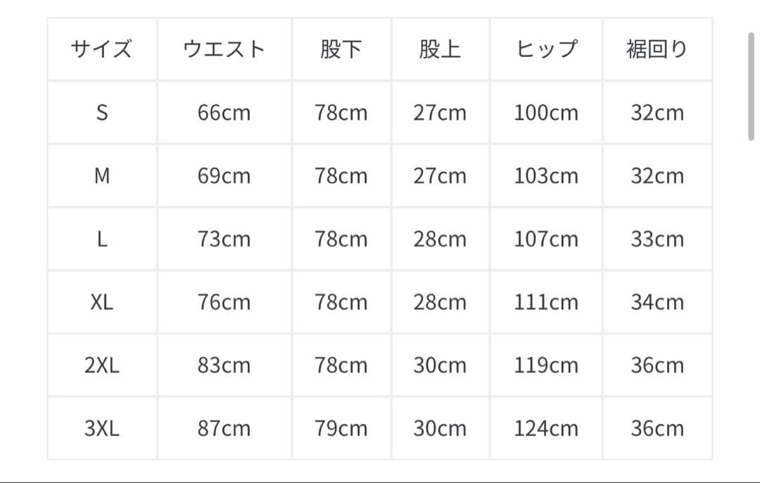 アディダス　オリジナルス マンチェスターユナイテッド　トラックパンツ