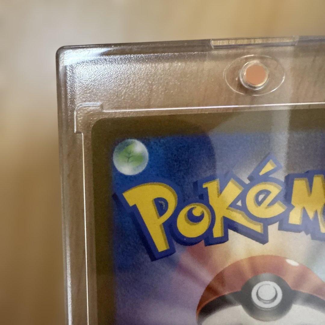ポケモンカードエリカの招待 SAR