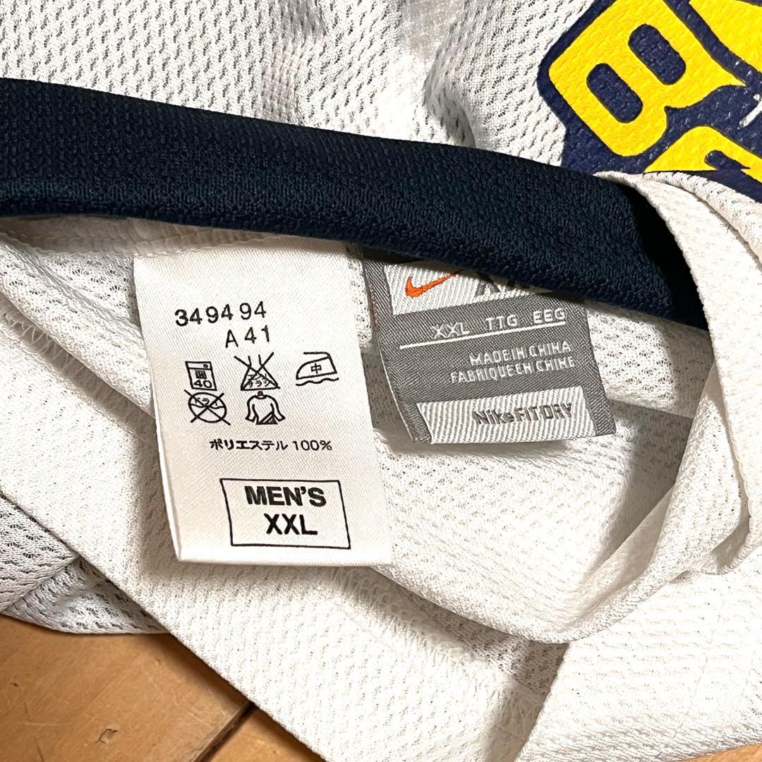 Bリーグ 宇都宮ブレックス NIKE リバーシブル バスパン ハーフパンツ