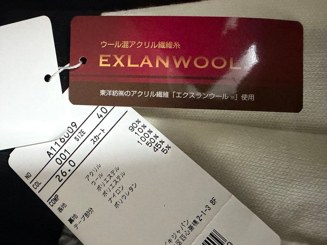 アルチビオ archivio レディース スカート サイズ40 A116009