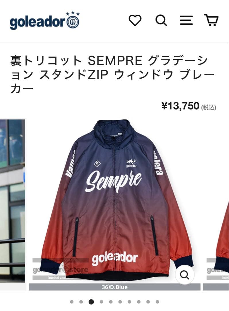 お値下げ‼️goleador ピステ　Lサイズ　新品　ゴレアドール