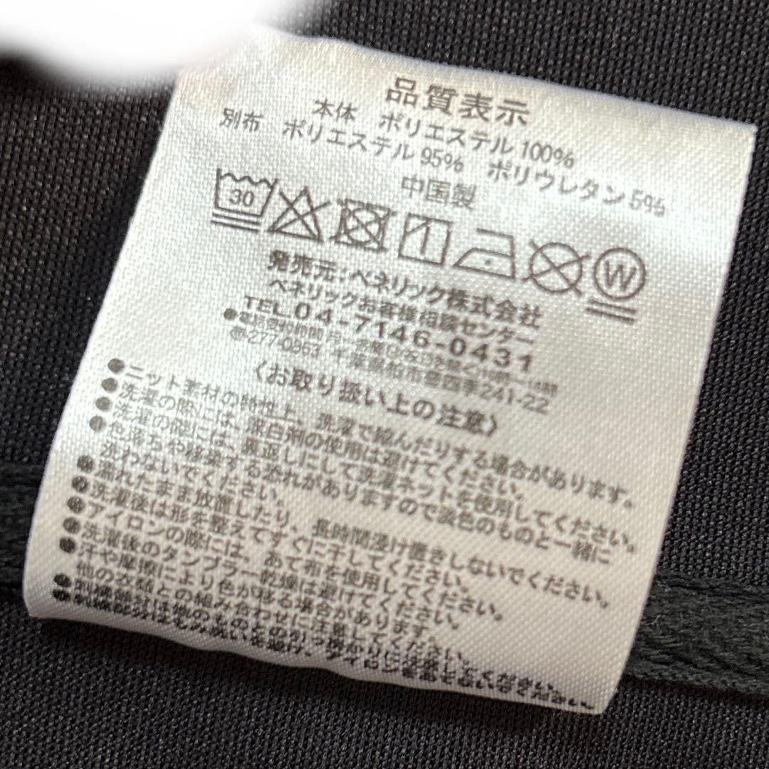 【ヒロアカ】爆豪勝己 ヒーローコスチューム風ジャージ XXS