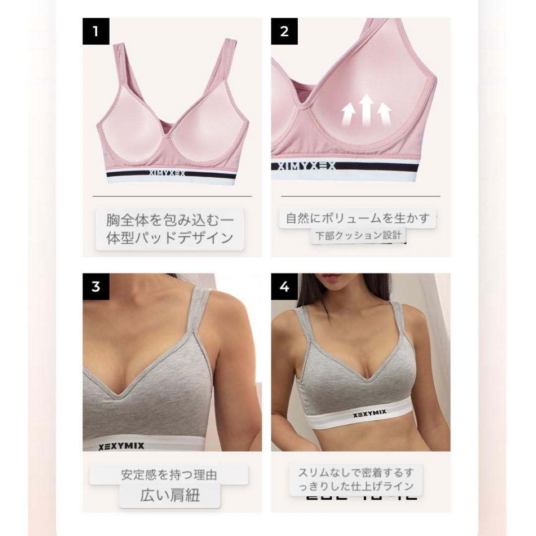 ゼクシィミックス　XEXYMIX インナーウェア セットMサイズ　黒　ブラック