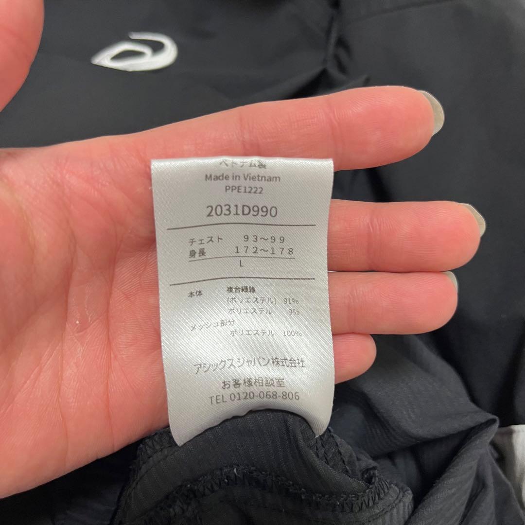ASICS アシックス フード付きジャージ＋ロングTシャツ＋ロングタイツ