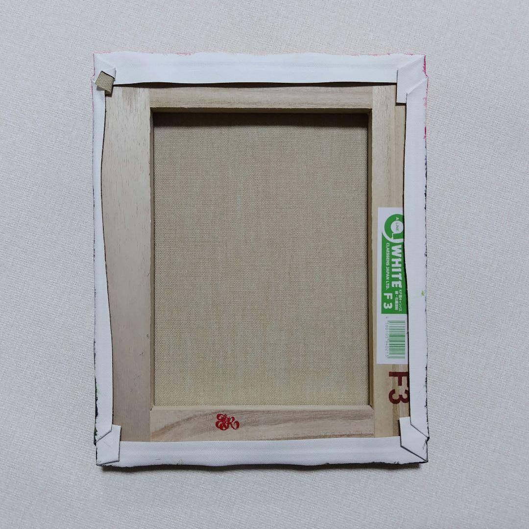 【神秘なる水辺】アクリル画 F3 風景画 絵画