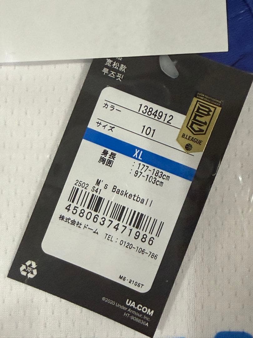 【新品】25-26ゴーディーレプリカユニフォーム　佐土原遼選手　ＸＬサイズ　琉球