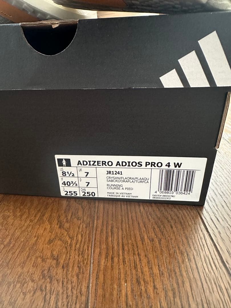 スパイク・シューズ adidas Adizero Adios Pro 4 W 7