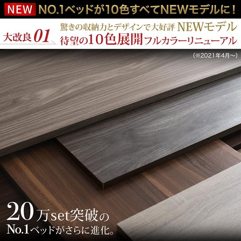 最安値！マットレスなし セミダブルベッド 収納 コンセント 送料込み！ 26