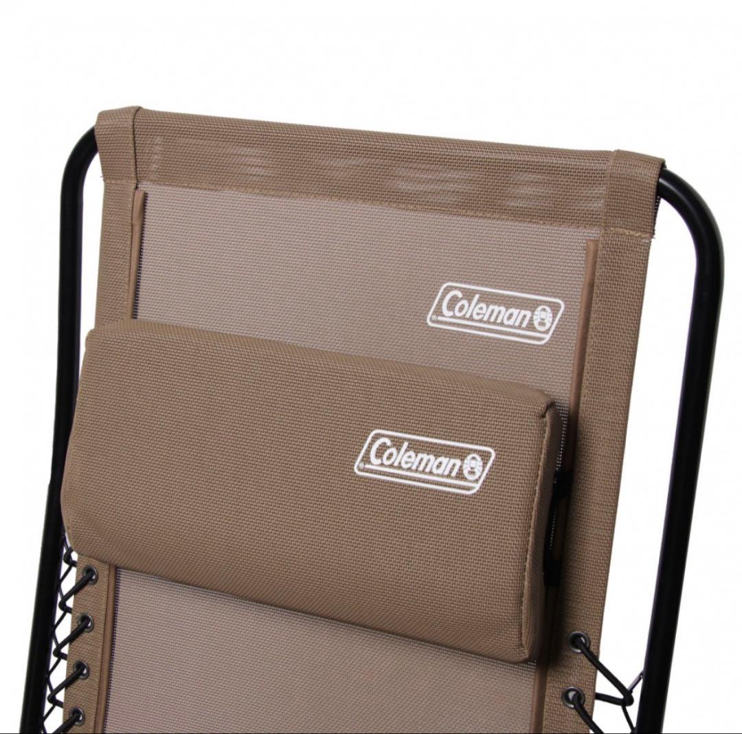 【室内利用のみ】Coleman インフィニティチェア 2点