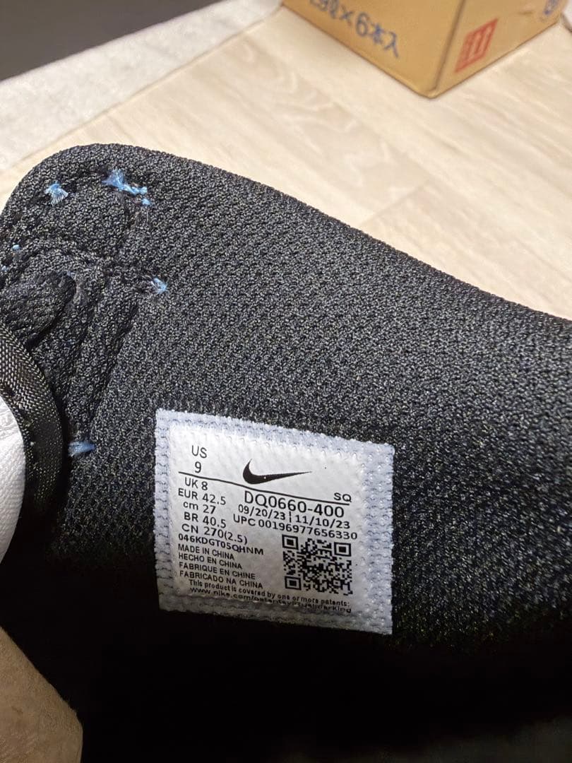 Nike Air Jordan 1 ハイ　UNCゴルフ