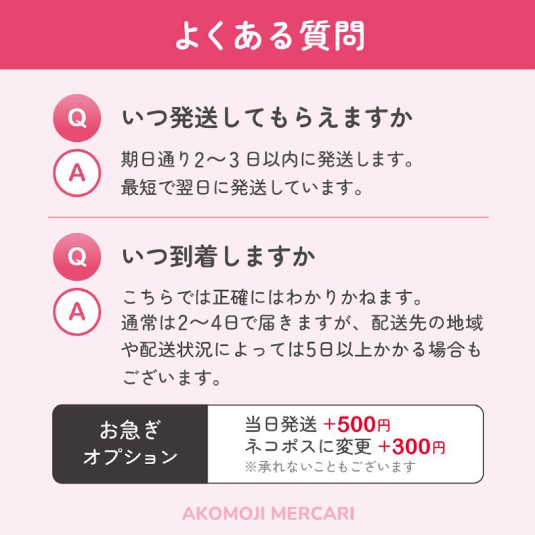 【ST｜選べるうちわ文字　うるつや】ぷっくりうちわ文字　SixTONES