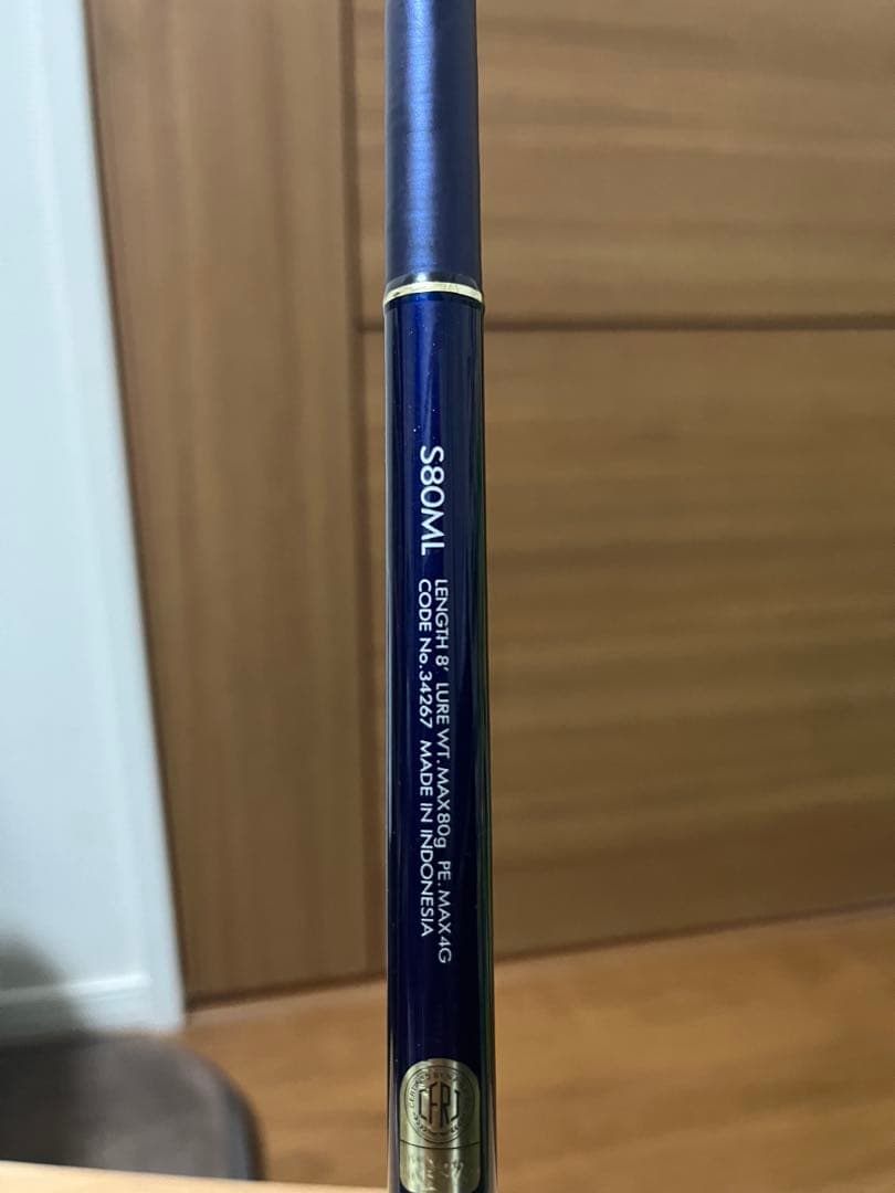 【美品】シマノ 11 OCEA PLUGGER オシアプラッガー S80M