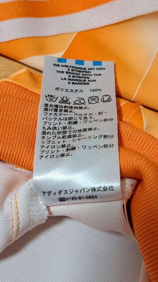 【レア】adidas アディダス オランダ代表 トラックジャケット 98年仕様