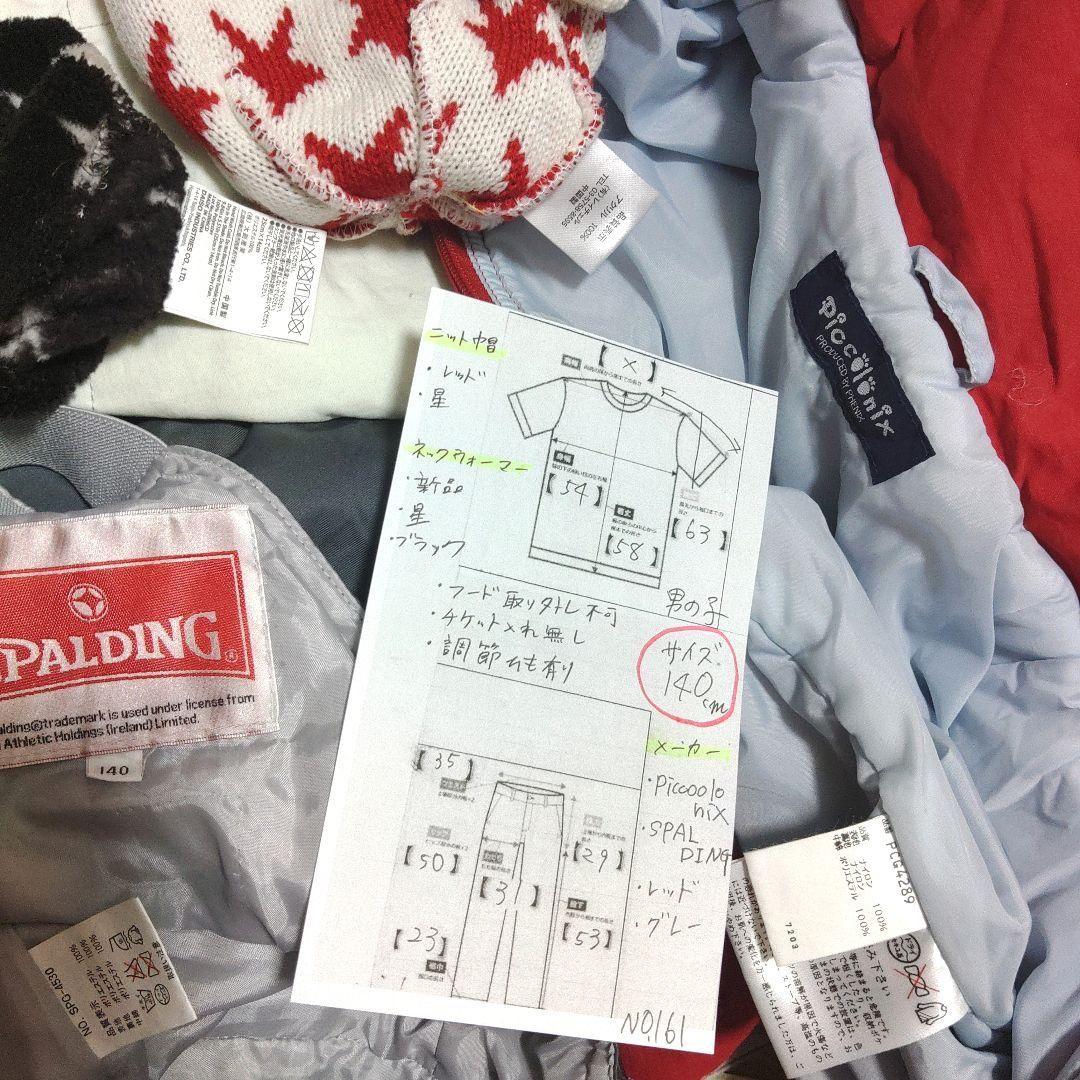 SPALDING　スキーウェア　140cm　男の子　キッズ　子供　レッド　グレー