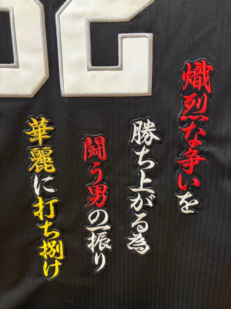 福岡ソフトバンクホークス　柳町達　ビジターユニフォーム　応援歌ワッペン付き　XL