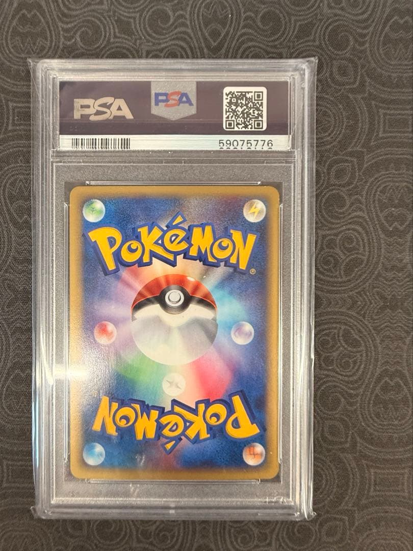 【PSA10】ポケモンカードe ヤドン マクドナルド プロモ