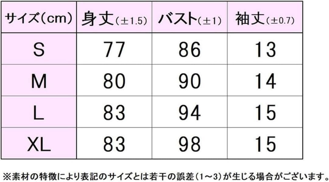 [フィラ テニス] テニスウェア L ワンピース VL2690 レディース