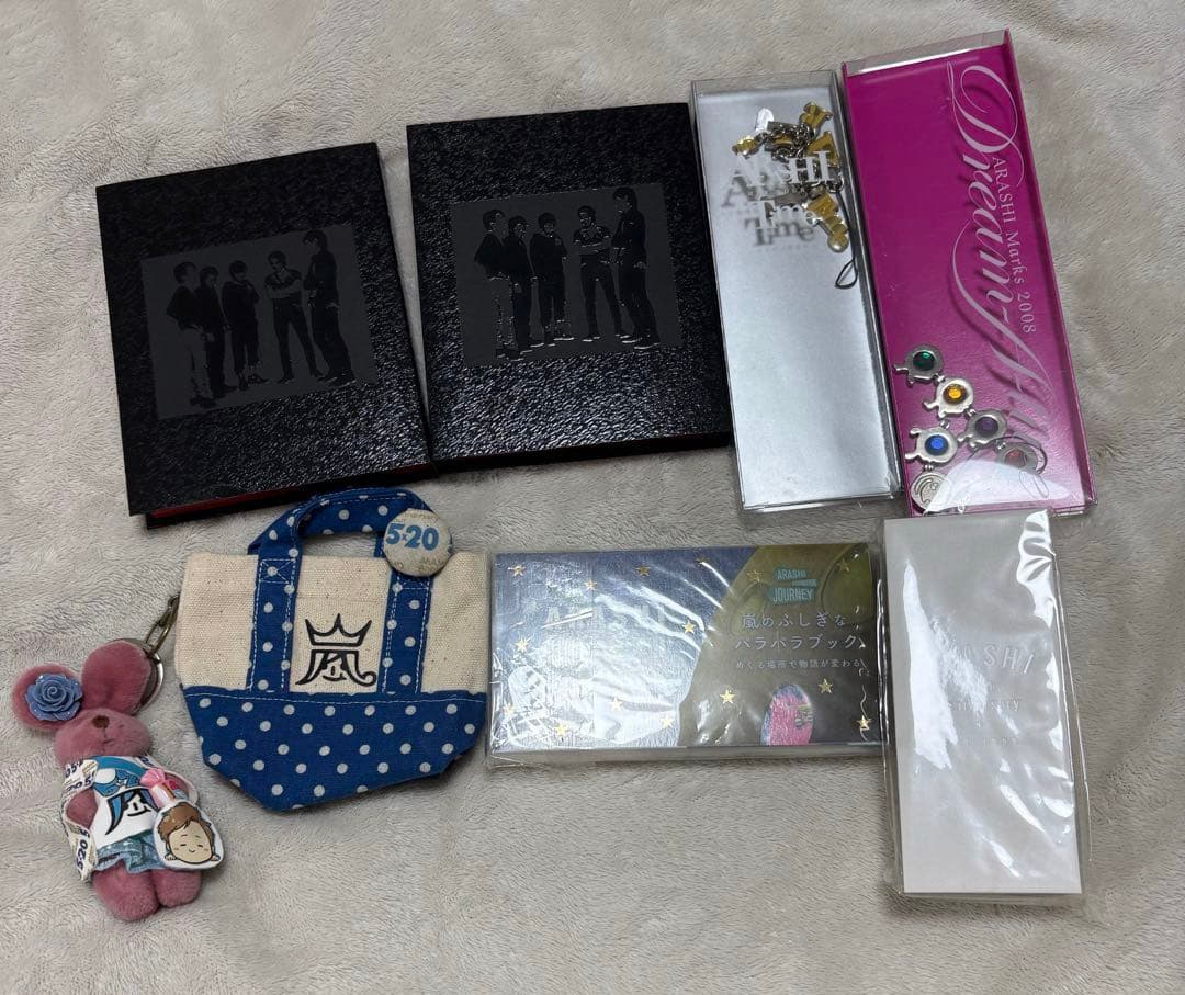 嵐 グッズ まとめ売り 大量