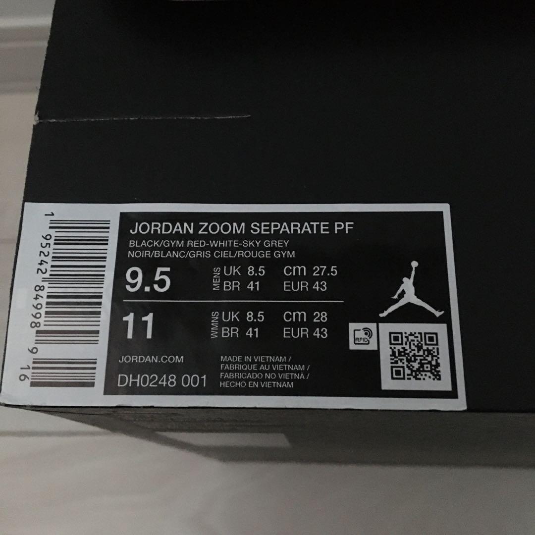 ジョーダン　新品　JORDAN ZOOM SEPARATE メンズ27. 5cm