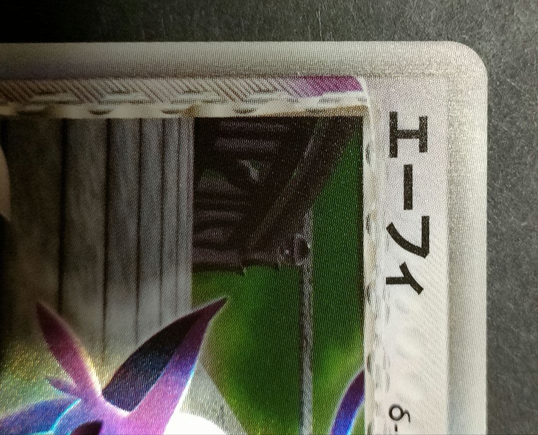 エーフィ サンダース ポケモンカードセット