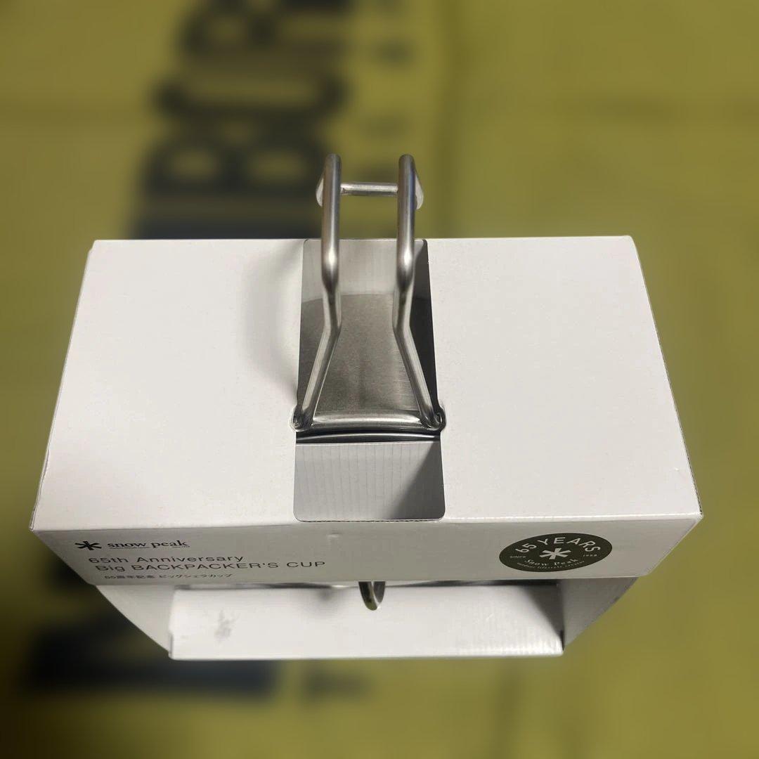 バーベキュー・調理用品 65th Anniversary Big BACKPACKER'S CUP