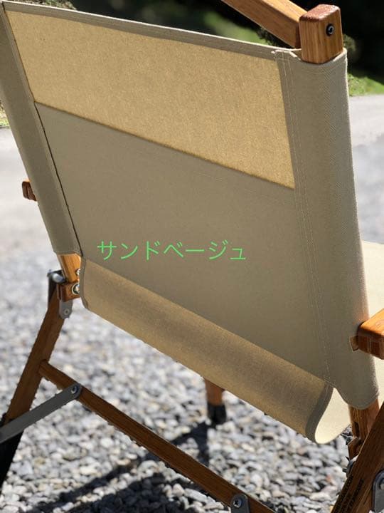 【全30色】背面ポケット付　マイスターシート　サンドベージュ　カーミットチェア