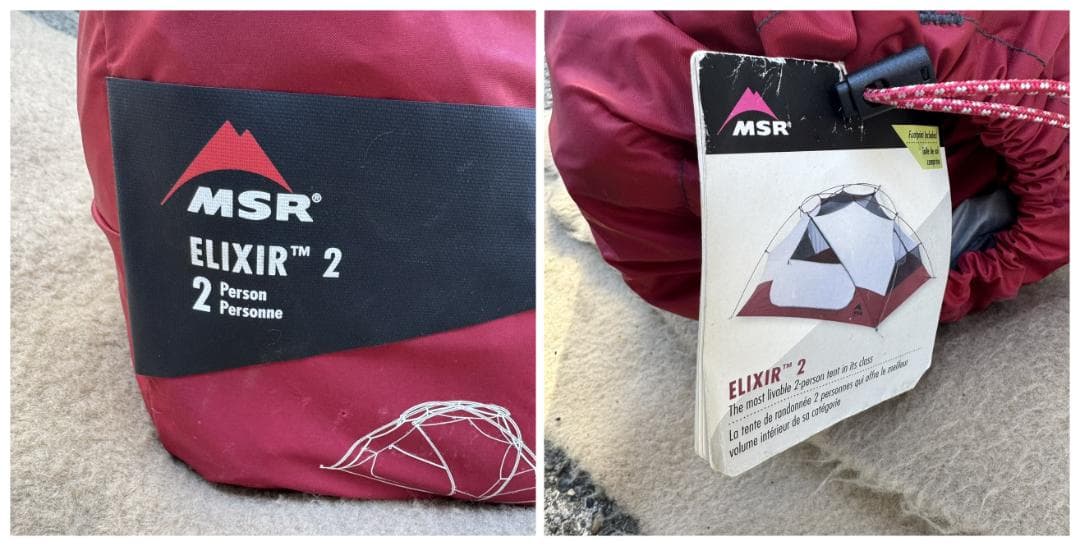★ダメージ有　MSR　ドームテント　ELIXIR2　エリクサー2　エムエスアール