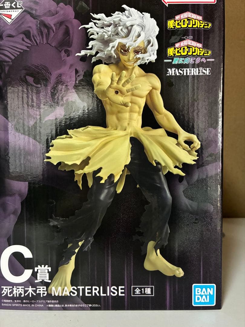 僕のヒーローアカデミア -更に向こうへ- A賞 B賞 C賞 D賞 【未開封品】