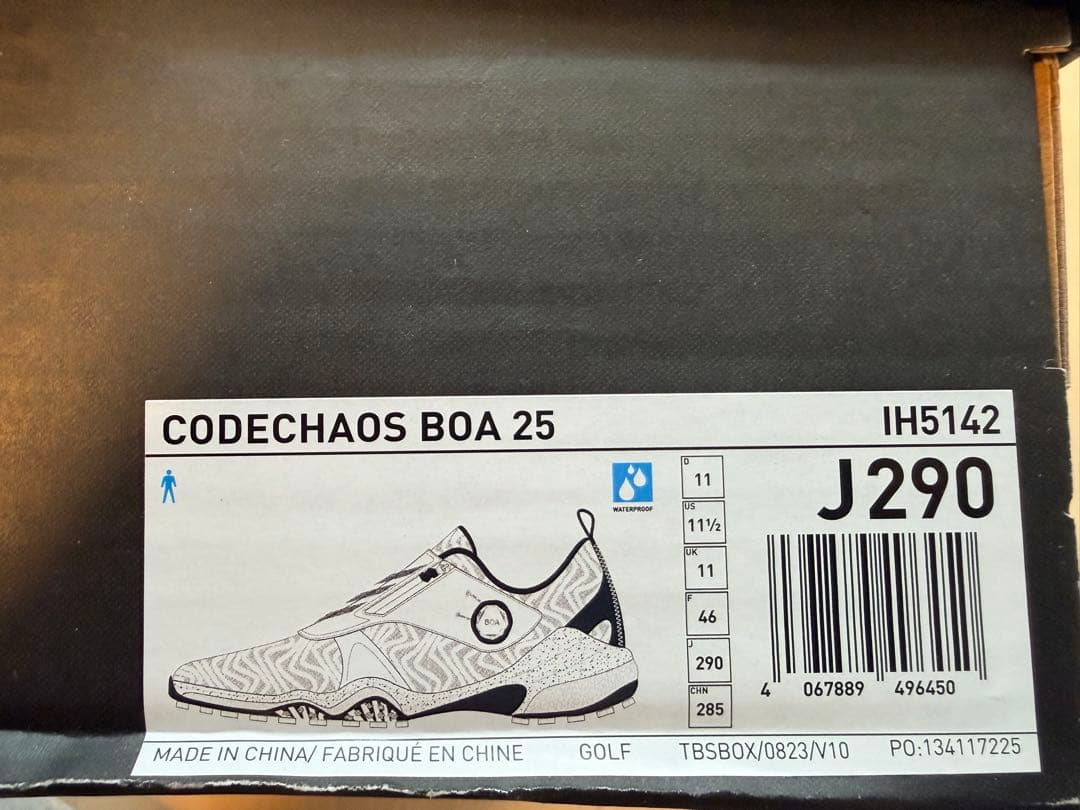 【新品】adidas コードカオスボア25 29cm