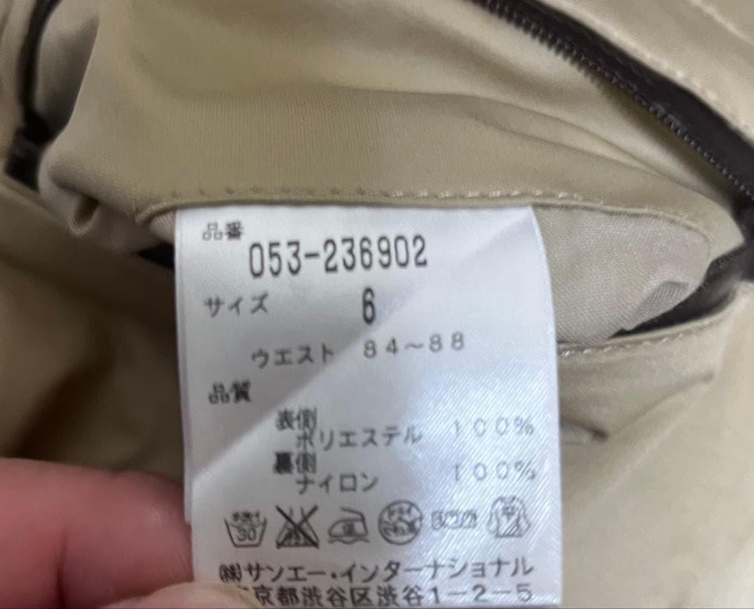 パーリーゲイツ メンズ ゴルフパンツ サイズ5 ベージュ ナイロン ストレッチ