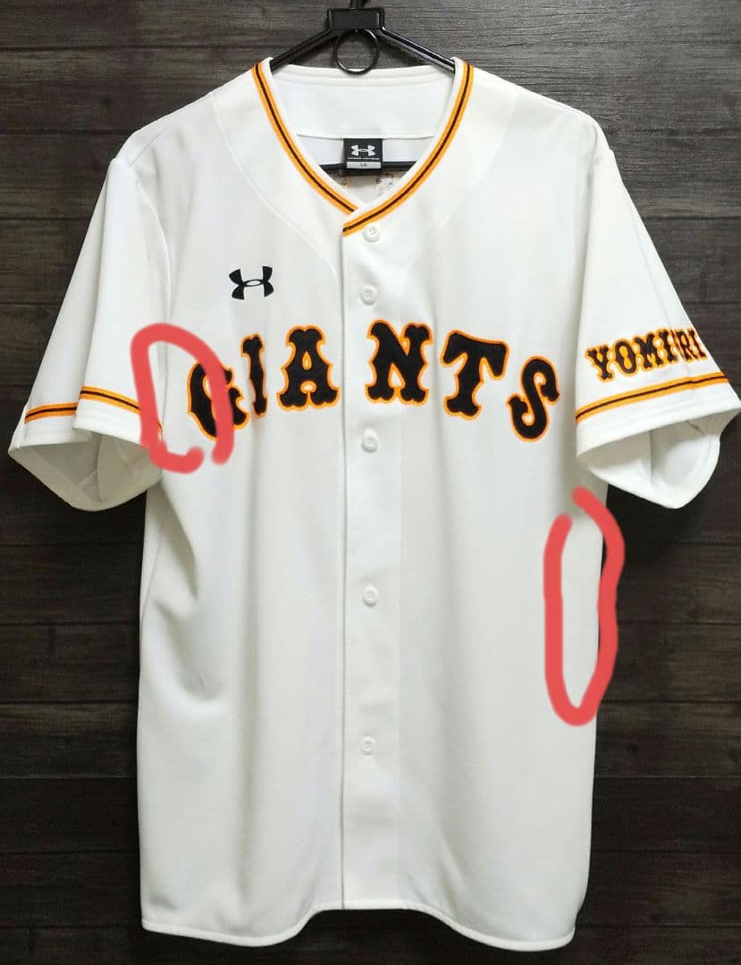 UNDER ARMOUR　LGサイズ　巨人　坂本勇人選手　ユニフォーム