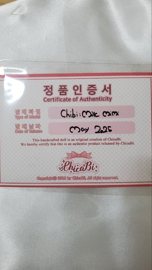 その他 ChicaBi