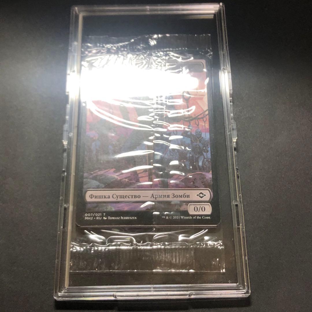 ロシア語　沸騰する小湖　プレリリースFOIL モダンホライゾン2 MTG