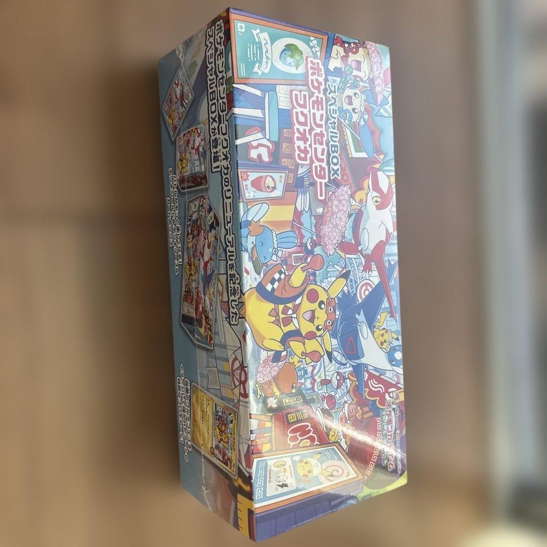 l*t様 高騰中！！スペシャルBOXセットシュリンク付き