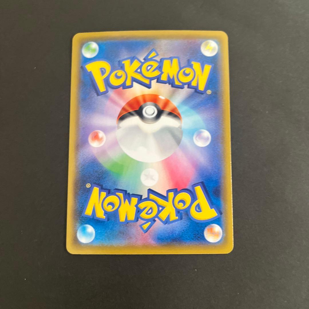 ポケモンカード25thピカチュウ