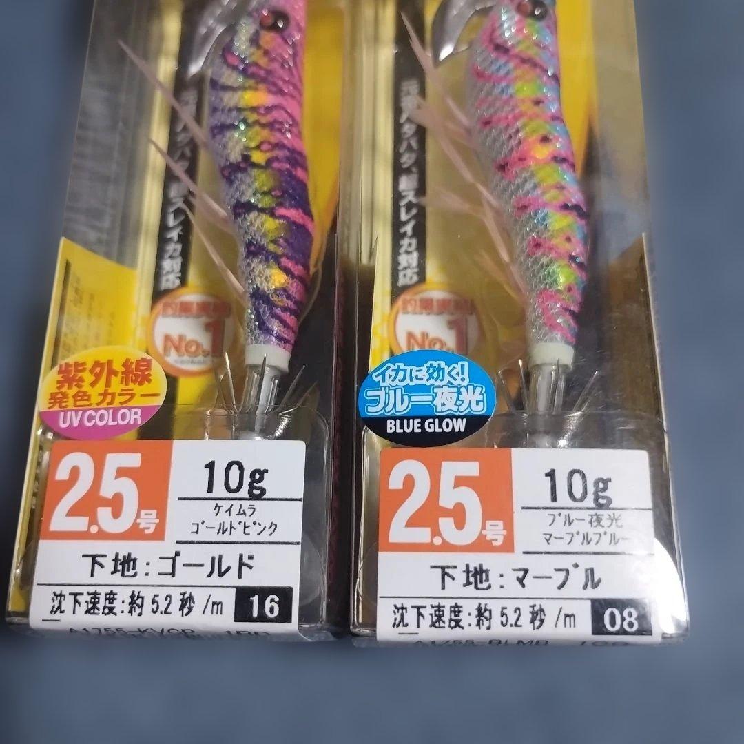 デュエル ez-Qキャスト2.5号 8個セット