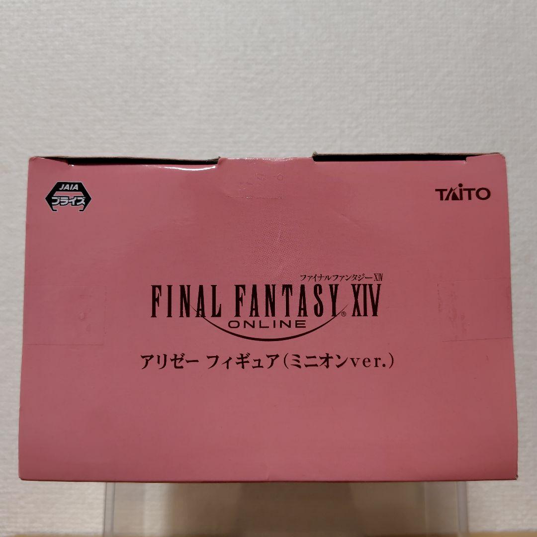【未開封品】FFⅩⅣオンライン アリゼー フィギュア(ミニオンver.)