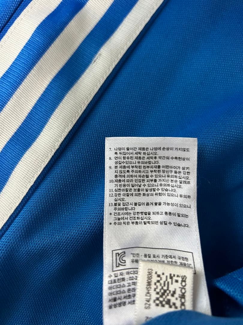 adidas Europa TP ヨーロッパ　ジャージ下　　blueトレーニング