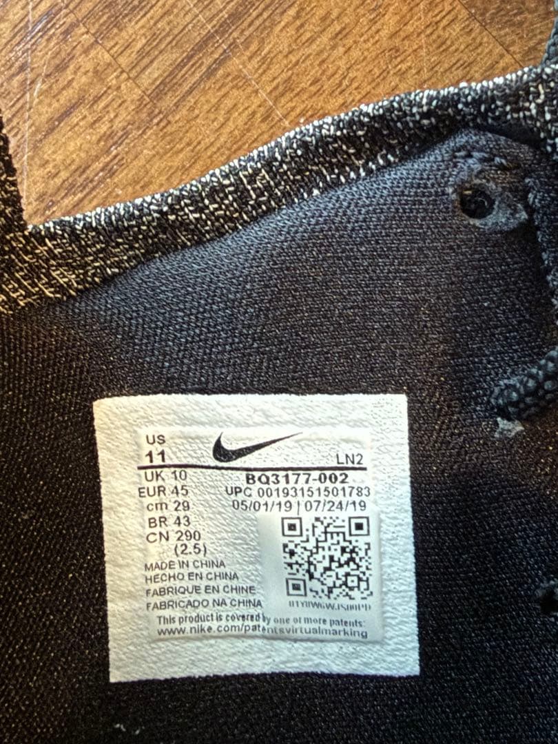 NIKE LEBRONバスケットボールシューズ ブラック/グレー
