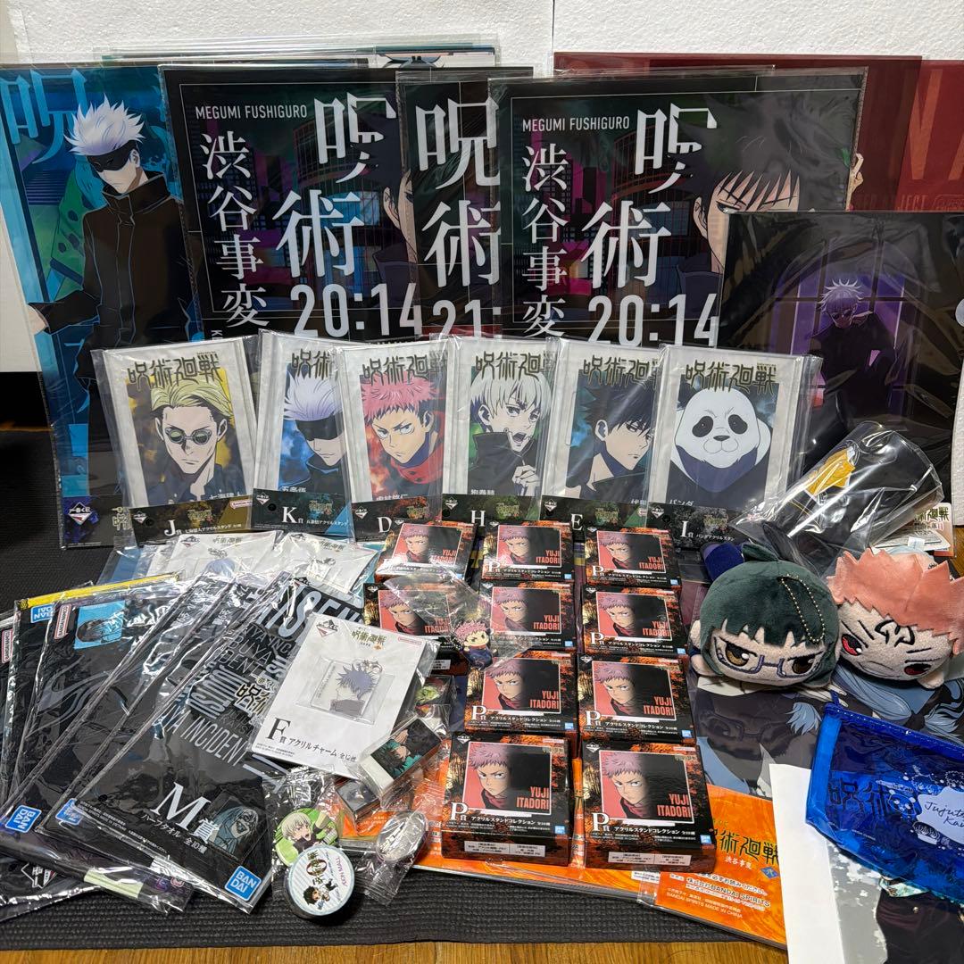 一番くじ　呪術廻戦　渋谷事変 〜肆〜　M賞、H賞セット
