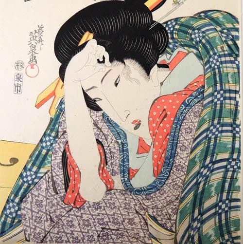 ●渓斎英泉●錦絵覆刻4枚/江戸日本橋・品川之駅・朝霞・芝金杉町比沙門天