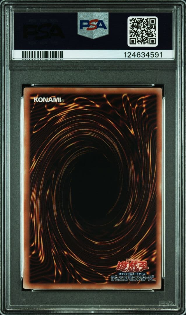 遊戯王OCG 竜騎士ブラック・マジシャン・ガール PSA10 クオシク