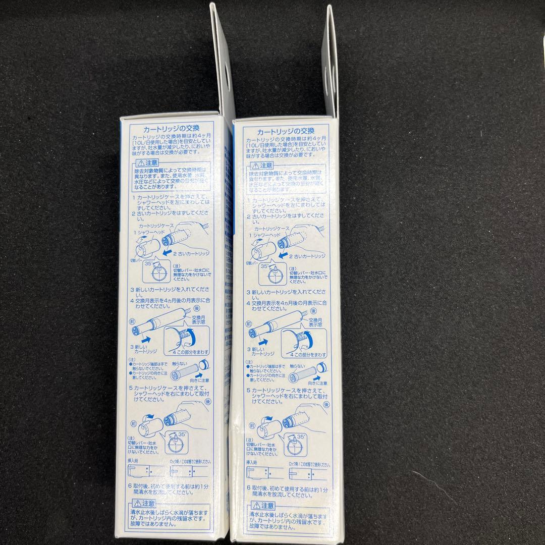 SANEI 浄水器カートリッジ M71750M-1 2個セット