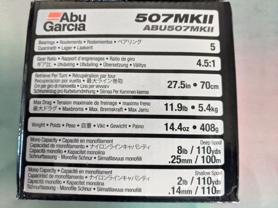 日本未発売　ABU GARCIA 507mkII　新品未使用